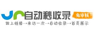 攀枝花投流吗